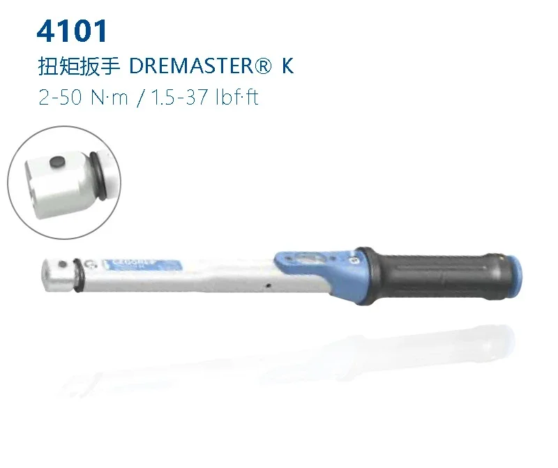 

Torque wrench DMSE torque wrench head change manual torque wrench 4101-02-05