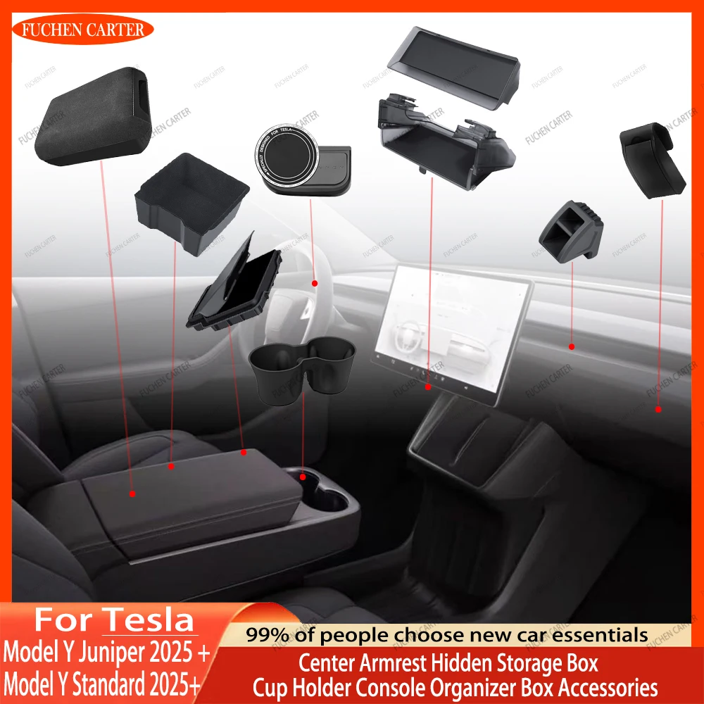 テスラ モデルY ジュニパー 2025年式＆スタンダード 2025年式以降 コンソール＆アームレスト隠し収納ボックス カップホルダー コンソールオーガナイザーボックス アクセサリー