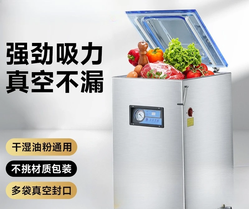 Vacuum packaging machine commercial small automatic food moon cake tea single chamber industrial pumping compression
