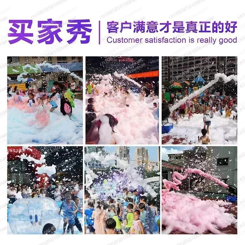 Foam Machine Special foam Powder FOam Powder Kindergarten Scenic Spot Party High Concentration FoAm Powder 1kg