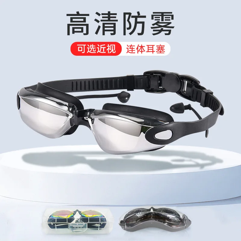 

High definition racing goggles waterproof and anti-fog swimming products electroplated swimming goggles with degree adult