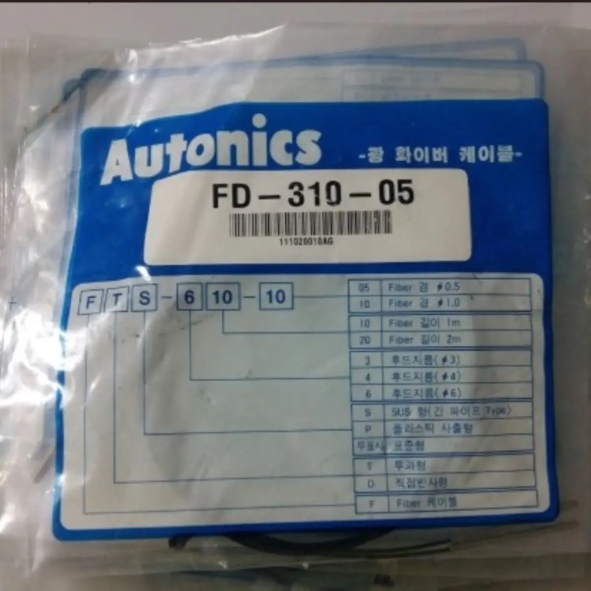 FD-310-05 - Fiber Optic Units