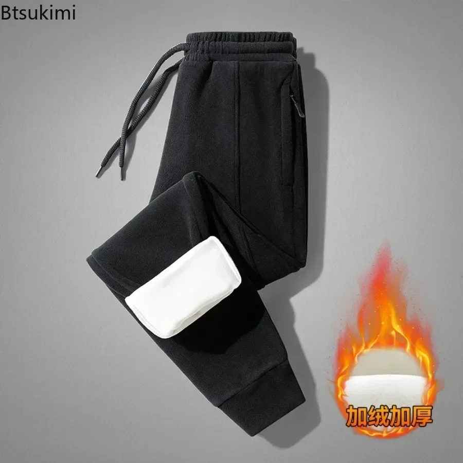 New Men's Winter Warm Sweatpants Thicker Velvet Cotton Pants Fashion Casual Sport Pants Zip Pockets Loose Big Size Pants for Men