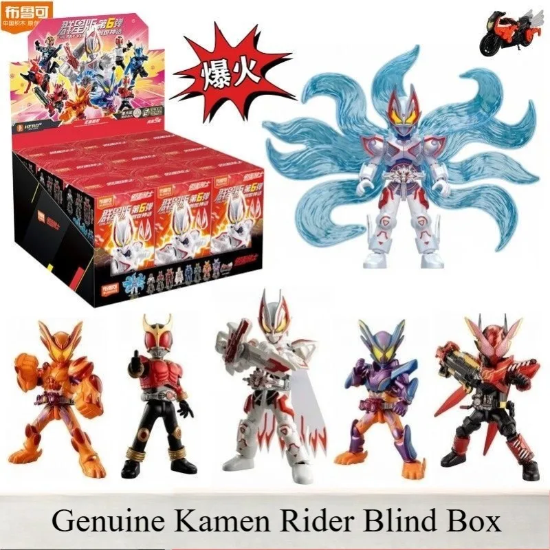 

Original Blokees Hero Kamen Rider Galaxy Version Vol.6 - Genesis Myth Blind Box GeatsIX Anime Peripheral Collect Toys Boy Gifts