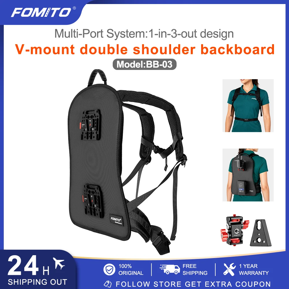 FOMITO V-Mount Double Shoulder Backboard 30kg Load with V-Port Battery Power System for Wireless Video Transmission