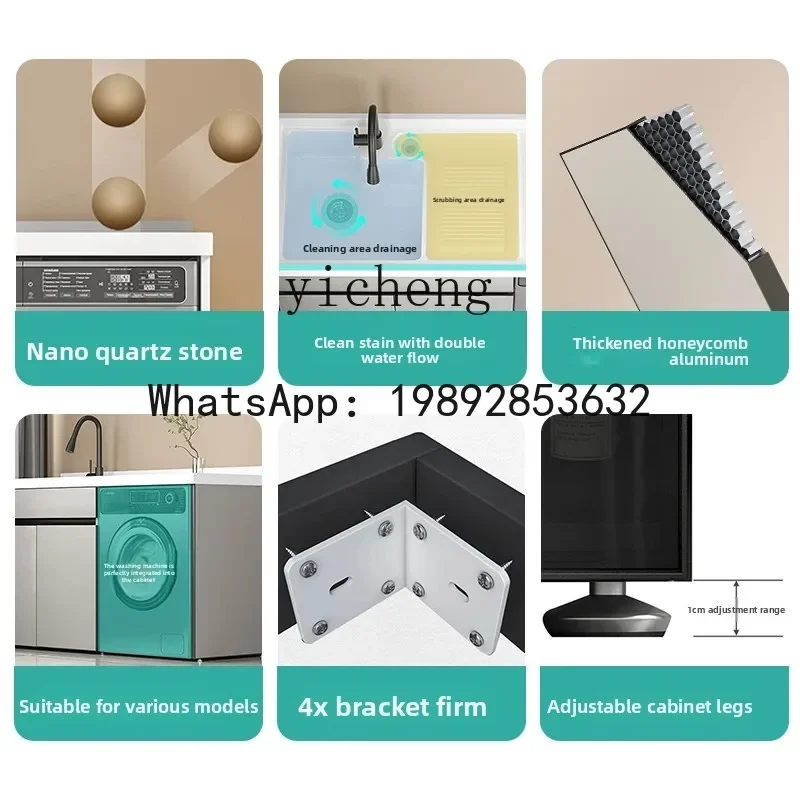 X-11 Combination Laundry Sink Tub Drum Integrated Cabinet Honeycomb Aluminum Full Panel Balcony Washing Machine Cabinet