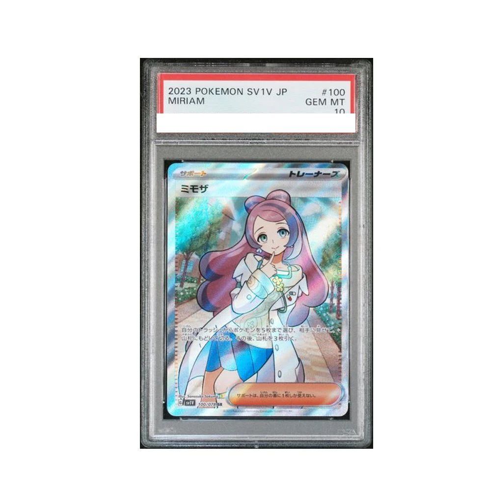 Карта аниме «Покемон», японская ACEROLA GRUSHA LILLIE GRUSHA MIRIAM IONO POPPY, 10 точек, рейтинг, карты, аниме-игры, коллекционные карты