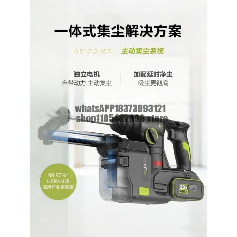 

The electric hammer WU384 rechargeable impact drill dual-purpose concrete driving wall drilling power tool