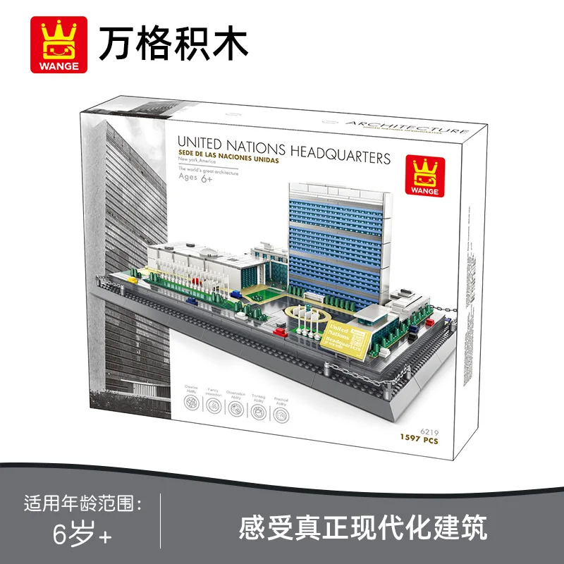 1597 elementów Seria Architektura Świata Budowla Siedziby OSZP w Nowym Jorku Klocki Zabawki Edukacyjne dla Dzieci Prezent Zestaw Modelarski do Składania