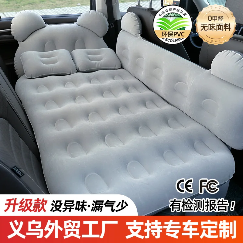 Car Inflatable Bed, Inflatable Bed for Rear Seat of Family Car, Outdoor Flocking Car Inflatable Bed