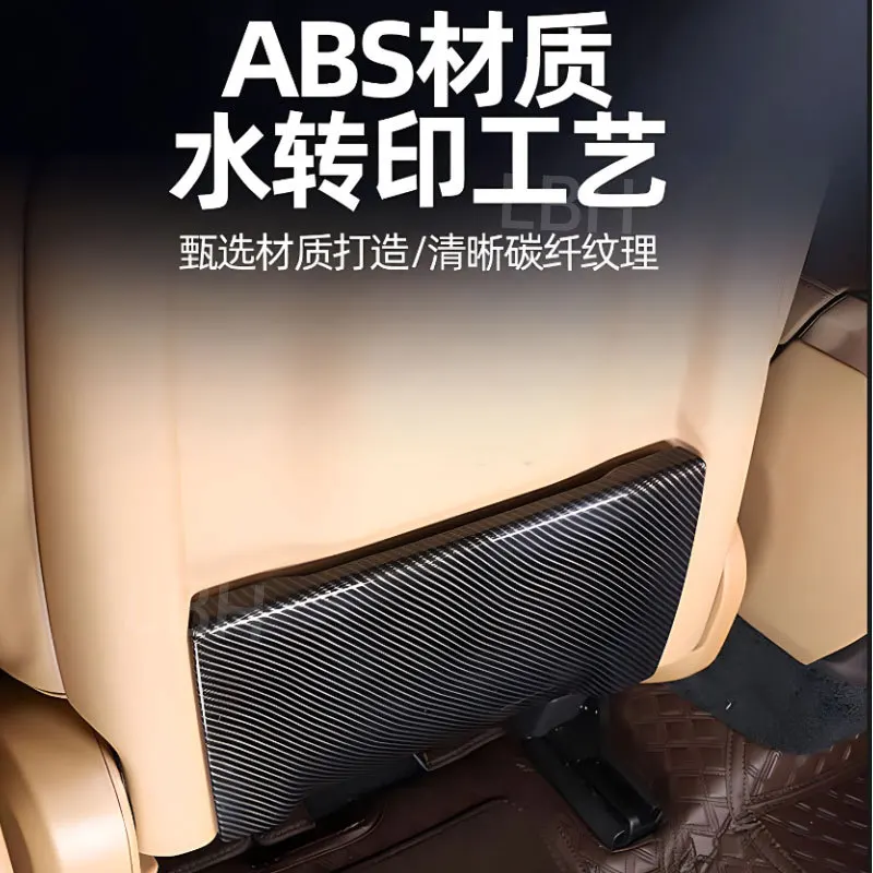 SAAR Compatible with 23-24 Range Rover Sport L461 Executive L460 Rear Anti-Kick Pad Seat Back Protector