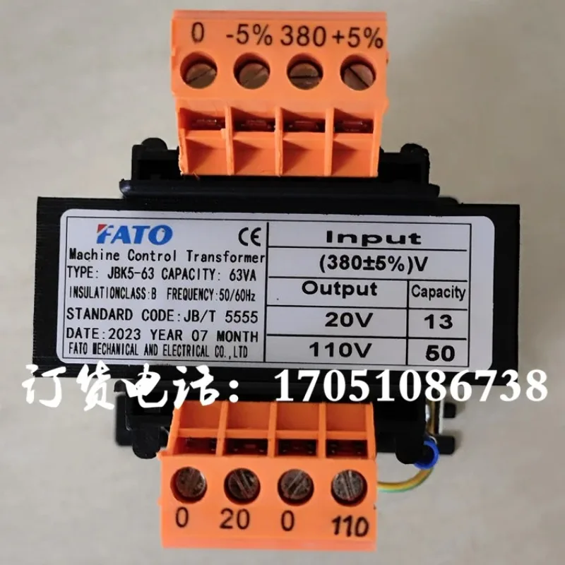 JBK5-63VA380V to 110V20V screw machine, refrigerated dryer, compression molding machine,  Huatong Transformer 63