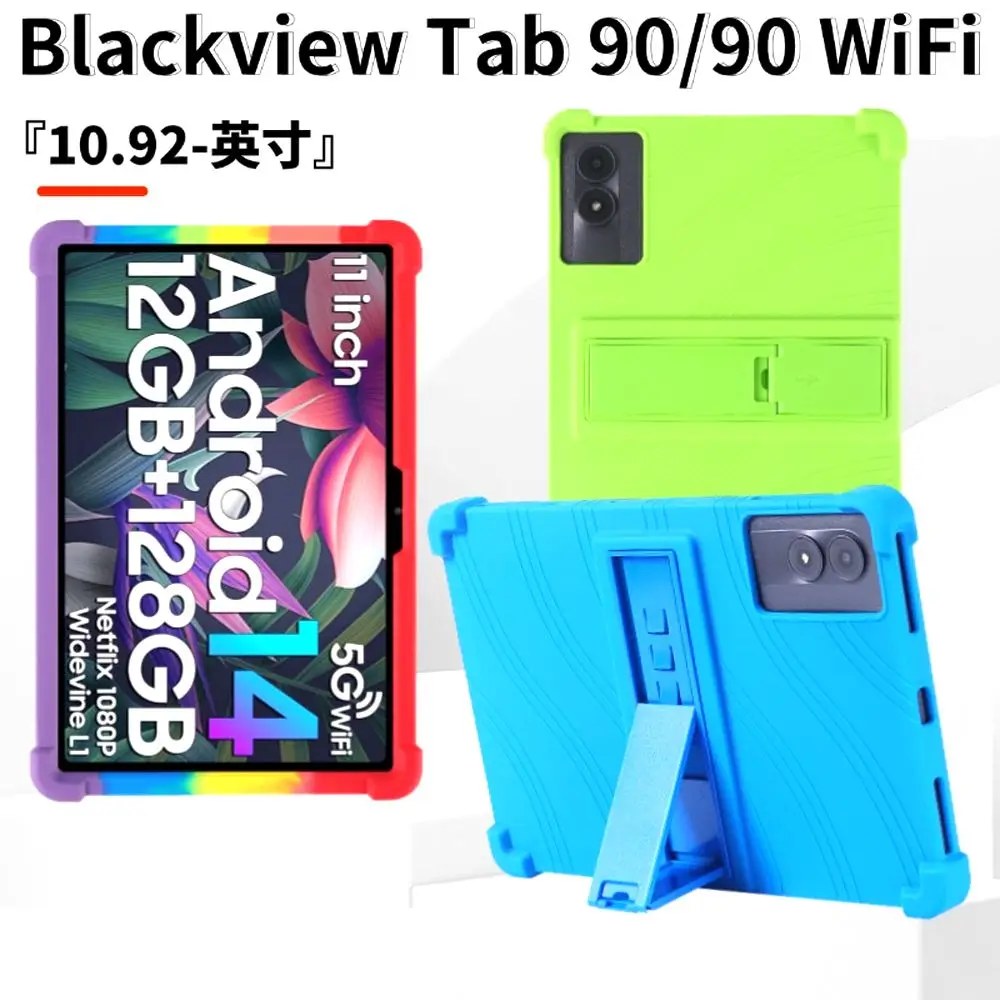 Silicone For Blackview Tab 90 /Tab 90 Wifi 10.92 Inch Tablets Super Shockproof Soft Silicone