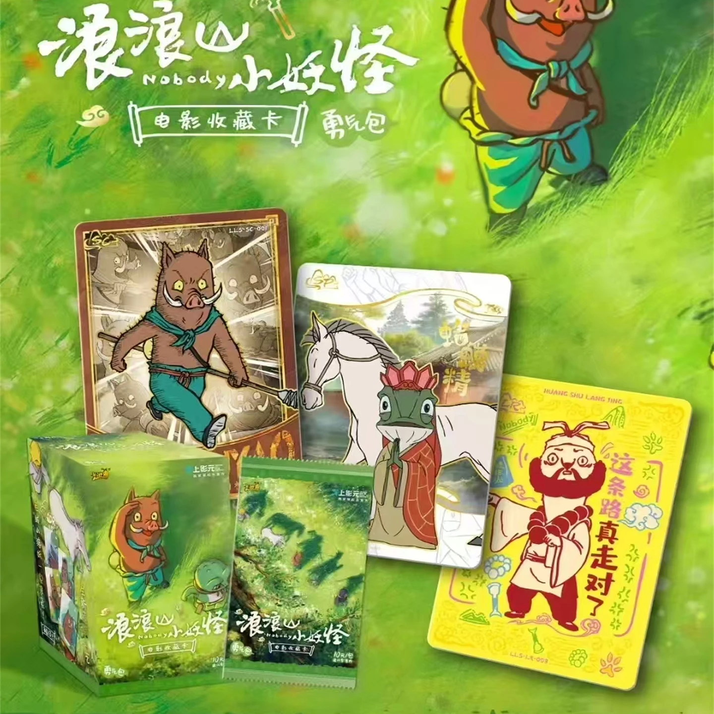 KAYOU Originele Langlangshan Little Monster Card Movie Deluxe Edition Courage Dream Pack Anime Film Verzamelkaarten Speelgoedcadeau