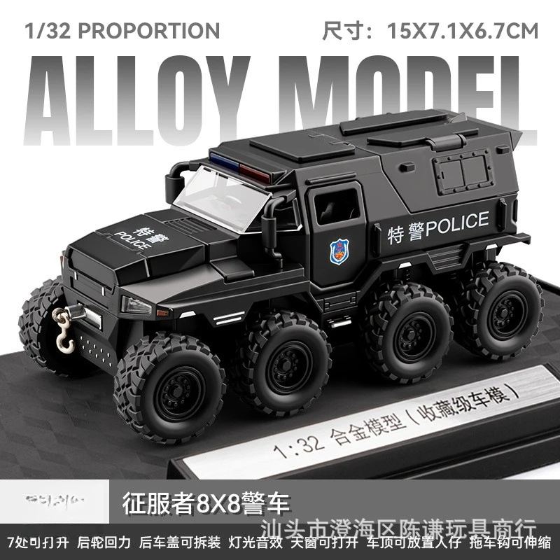 Modèle de véhicule tout-terrain Conqueror 1:32, voiture de police multifonctionnelle, jouet en alliage moulé sous pression, son et lumière, cadeau d'anniversaire