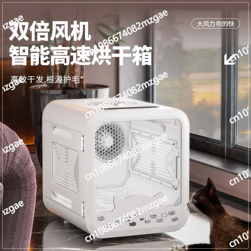 

Pet Smart Drying Box Dual Fan Household Cat Bathing Mute