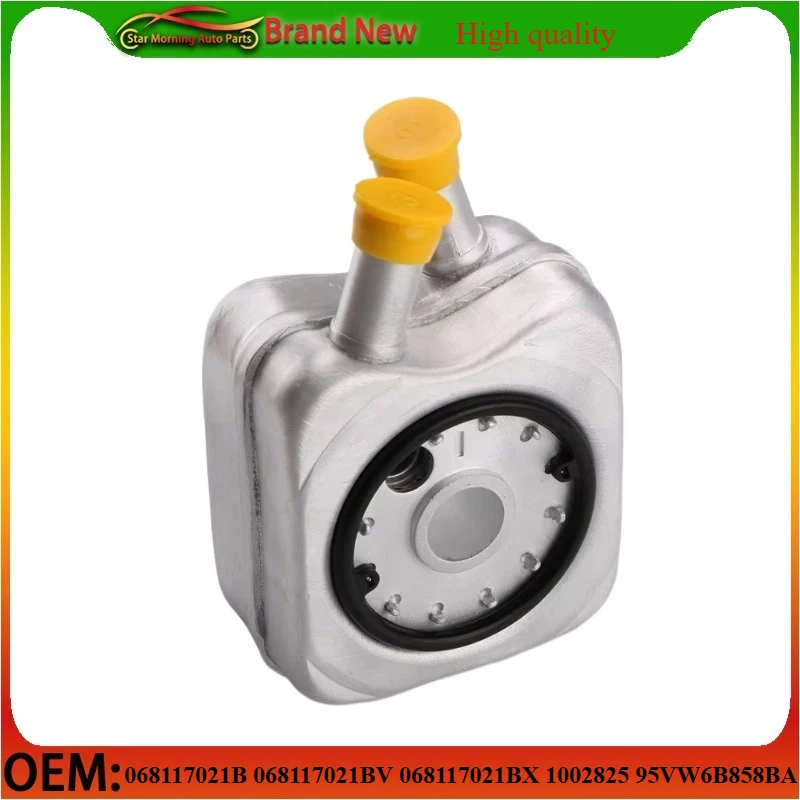 

068117021B 068117021BV 068117021BX 1002825 95VW6B858BA Engine Oil Cooler for VW Golf Jetta Passat Bettle Scirocco A4 A6