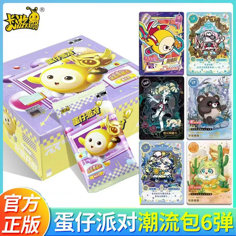

KAYOU Egg Party Cards Trendy Bag Vol.6 Official Genuine Small Card Blind Box Card Pack Peripheral Children's Toys Holiday Gifts
