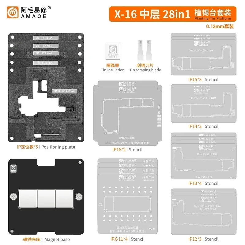 AMAOE IPX-16 28IN 1 Middle Layer Reballing Stencil Station kits for iPhone X XS 11 12 13 14 15 16 Plus Pro/Max Mini Fixture Tool