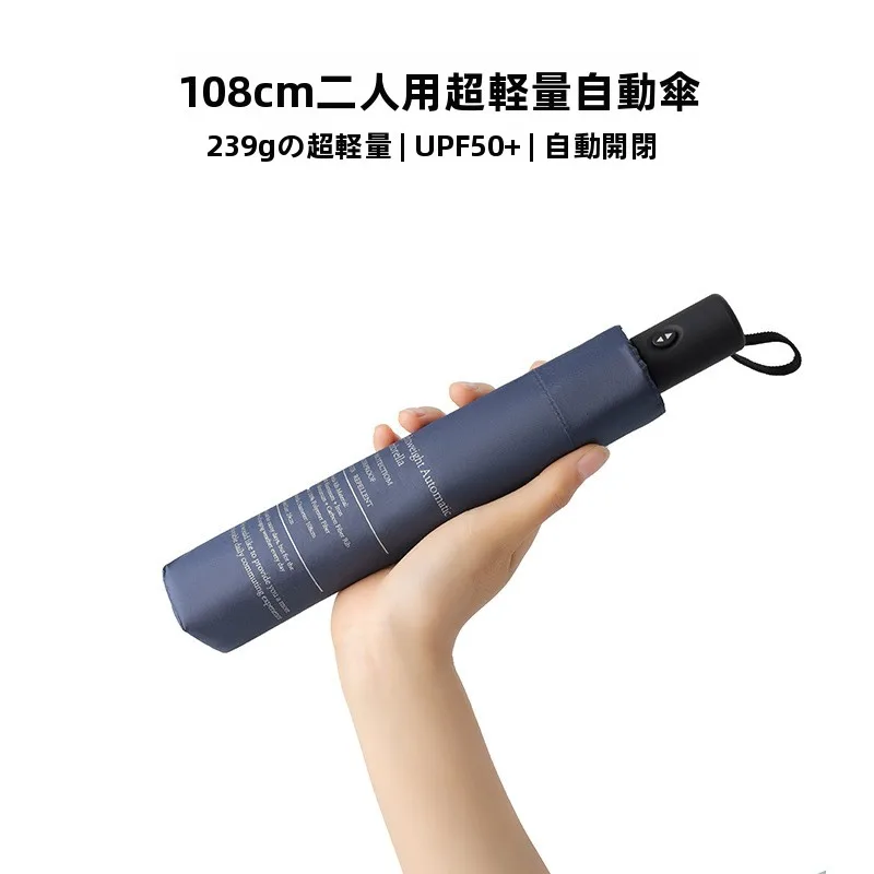 

Ультралегкий автоматический зонт 80 см, двойной размер, с защитой от УФ-излучения, черное покрытие, для солнца и дождя, женский зонт, простой дизайн