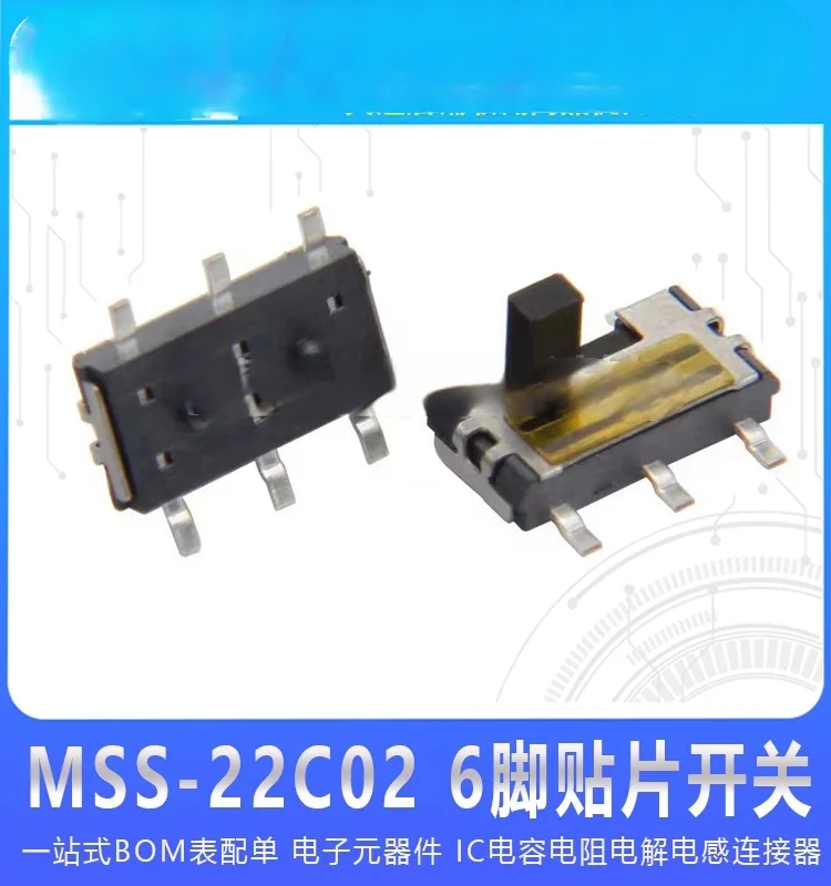 Micro Power Toggle Switch with Dimple Groove Six-Pin 8-Pin 2-Position 3-Position SMD MSS22C02 23C02