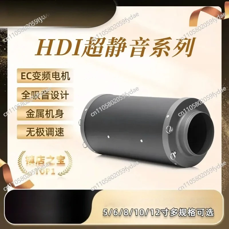 New Ceiling Type Silent Duct Fan EC DC Frequency Conversion Motor 12 Inch Office Shopping Mall Restaurant Factory Fan