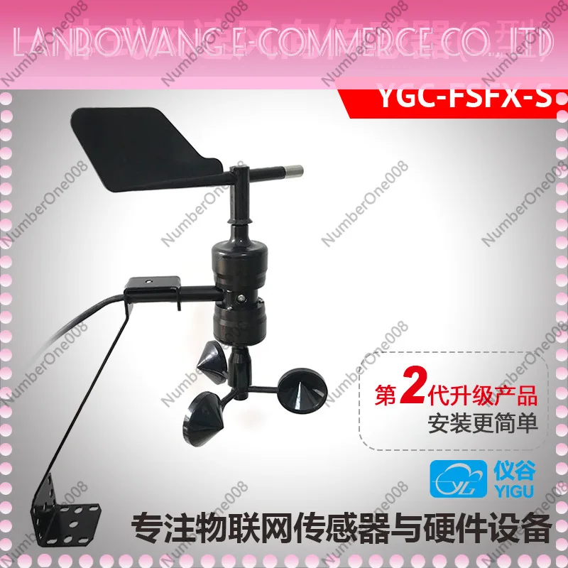 Integrated Wind Speed Direction Sensor Transmitter Anemometer RS485 4-20mA