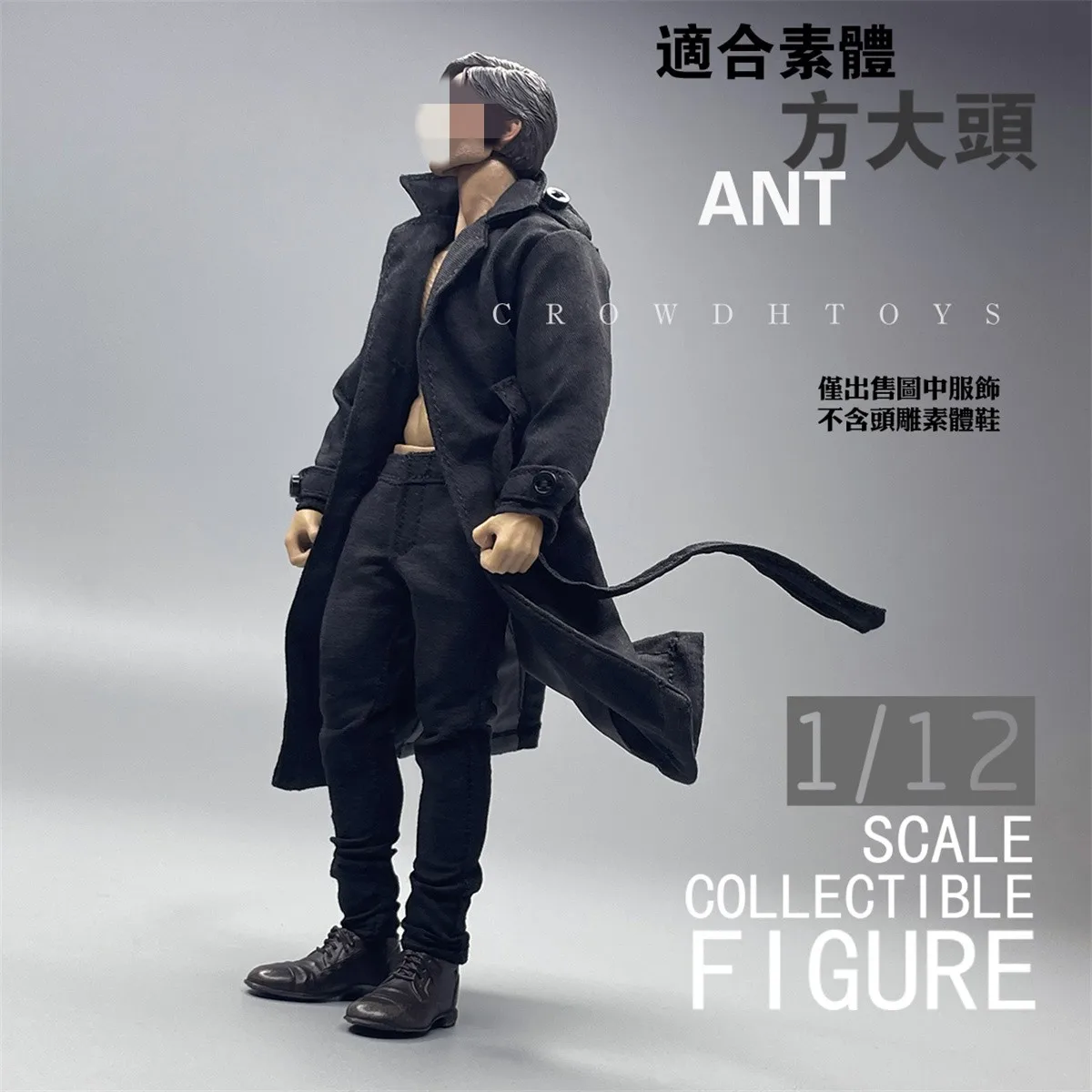 

Long Trench Coat Windbreak 1/12 Scale Outfit Trendy Long coat Male Anime clothing for 6'' Suit Male Solider Action Figure