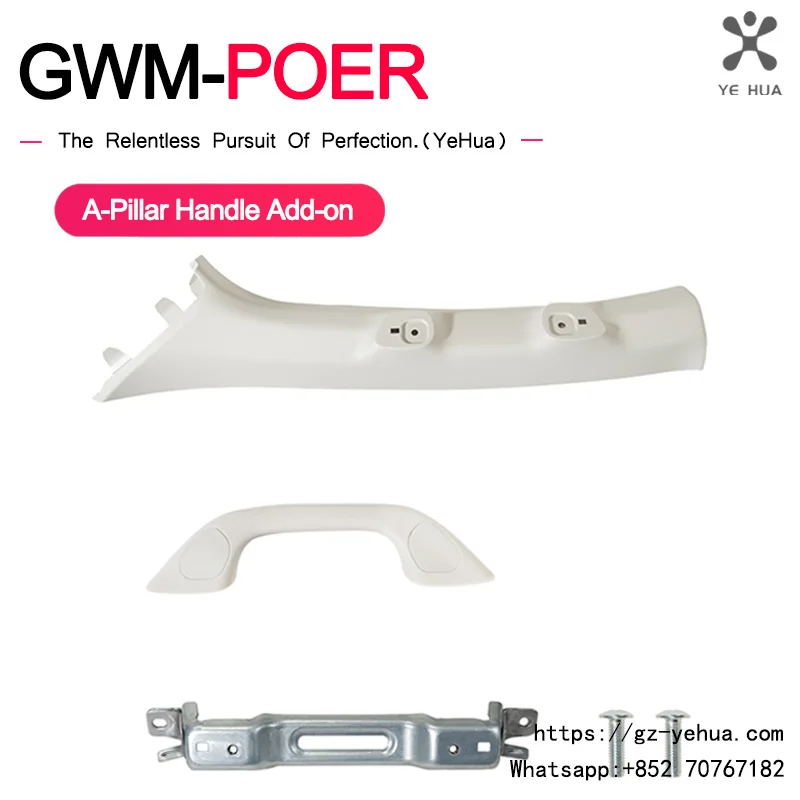 

For Great Wall GWM Poer 2020 2025 A-Pillar Grab Assist Handle Upgrade Base to High Configuration OEM Fit No-Drill Installation