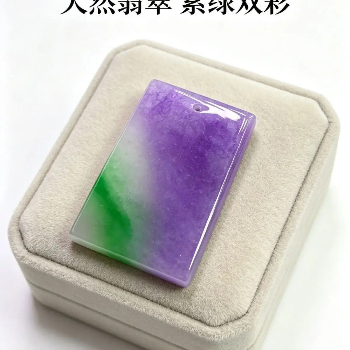 Myanmar no matter brand Laokeng jadeite violet floating jade safe and sound ice delicate pendant jade size men and women