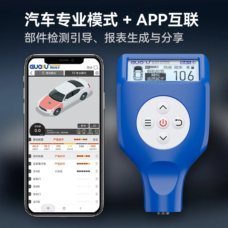 Medidor de espessura de revestimento de dupla finalidade de ferro e alumínio