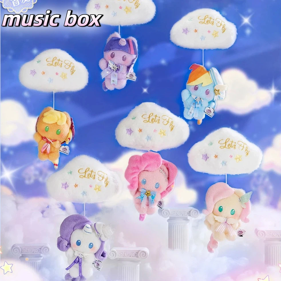 

KAYOU My Little Pony Cloud Music Box, плюшевая подвеска, официальный оригинальный аксессуар, серия Star Wish Party, мягкая игрушка в виде животного