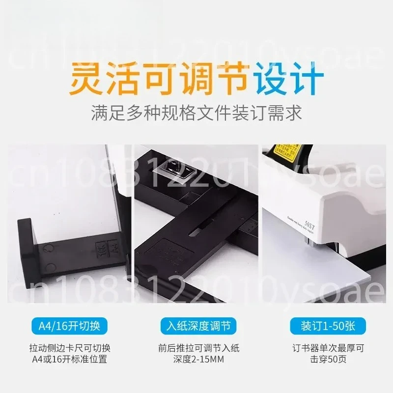 Double-Head Stapler: Ergonomic, Double-Row, Office-Grade, Dual-Hole, Double-Staple Stapler