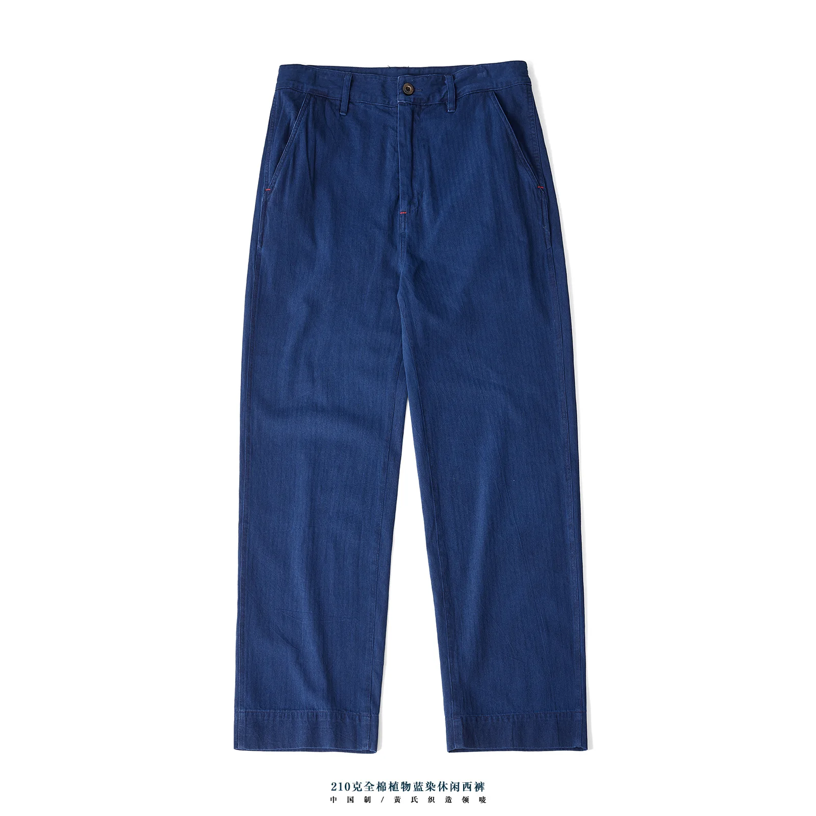 

Indigo Blue Dyed Long Pants, Men's Loose Trousers, Retro Straight Leg Casual Trousers, Herringbone Patterned Work Pants