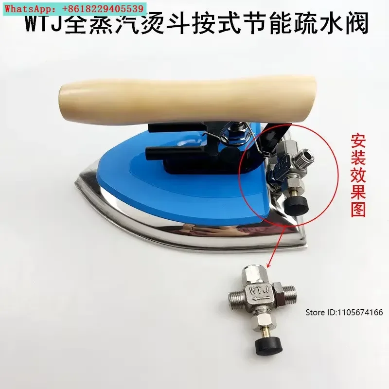 Full Steam Iron Energy Saving Trap Industrial Electric Iron Accessories Throttle Valve Drainage Valve
