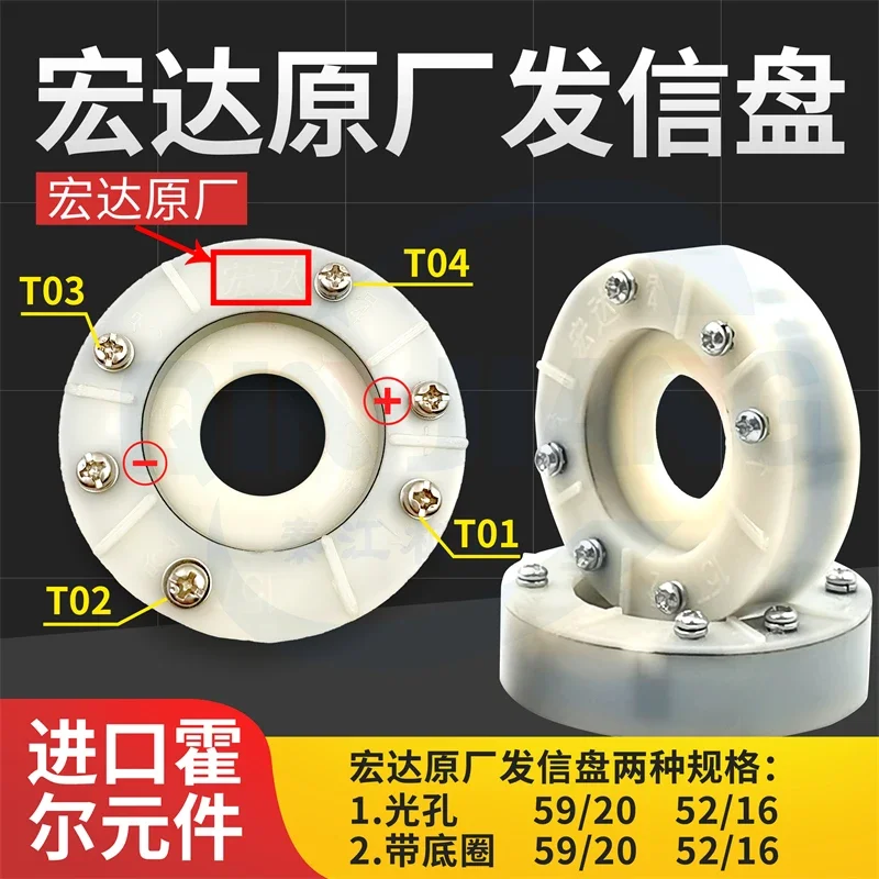 1PCS，Original  Hongda Tool Holder Sending Disc Hongruida Tool Holder T15 Numerical Control Lathe Tool Holder Sending Disc