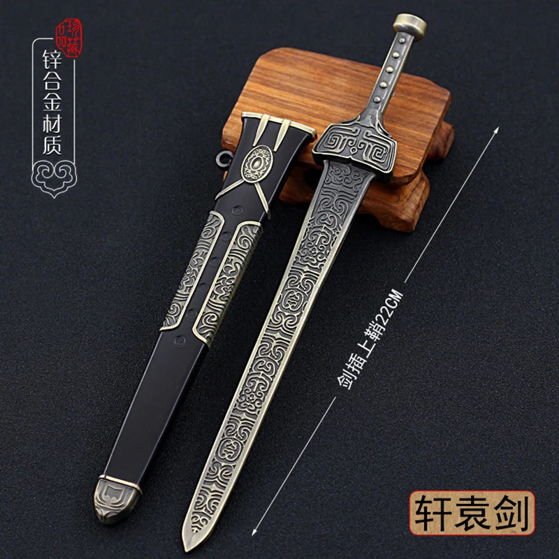 22cm Black Copper Pattern Sword Ancient Full Metal Melee Two-handed Weapon Model 1/6 Doll Toy Equipment Accessories for Boys Kid