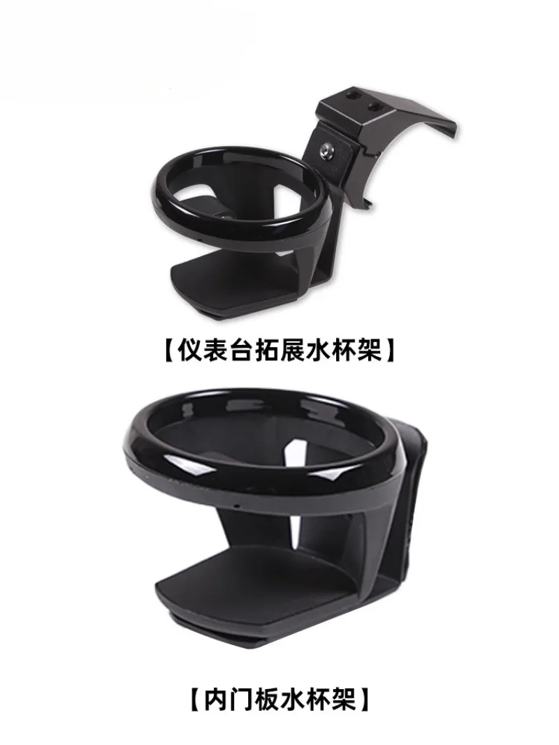 

Aluminum Alloy Black Car Dashboard Drink Holder Water Cup Holder Trim For Land Rover Defender 90 110 130 2020-2024 Accessories