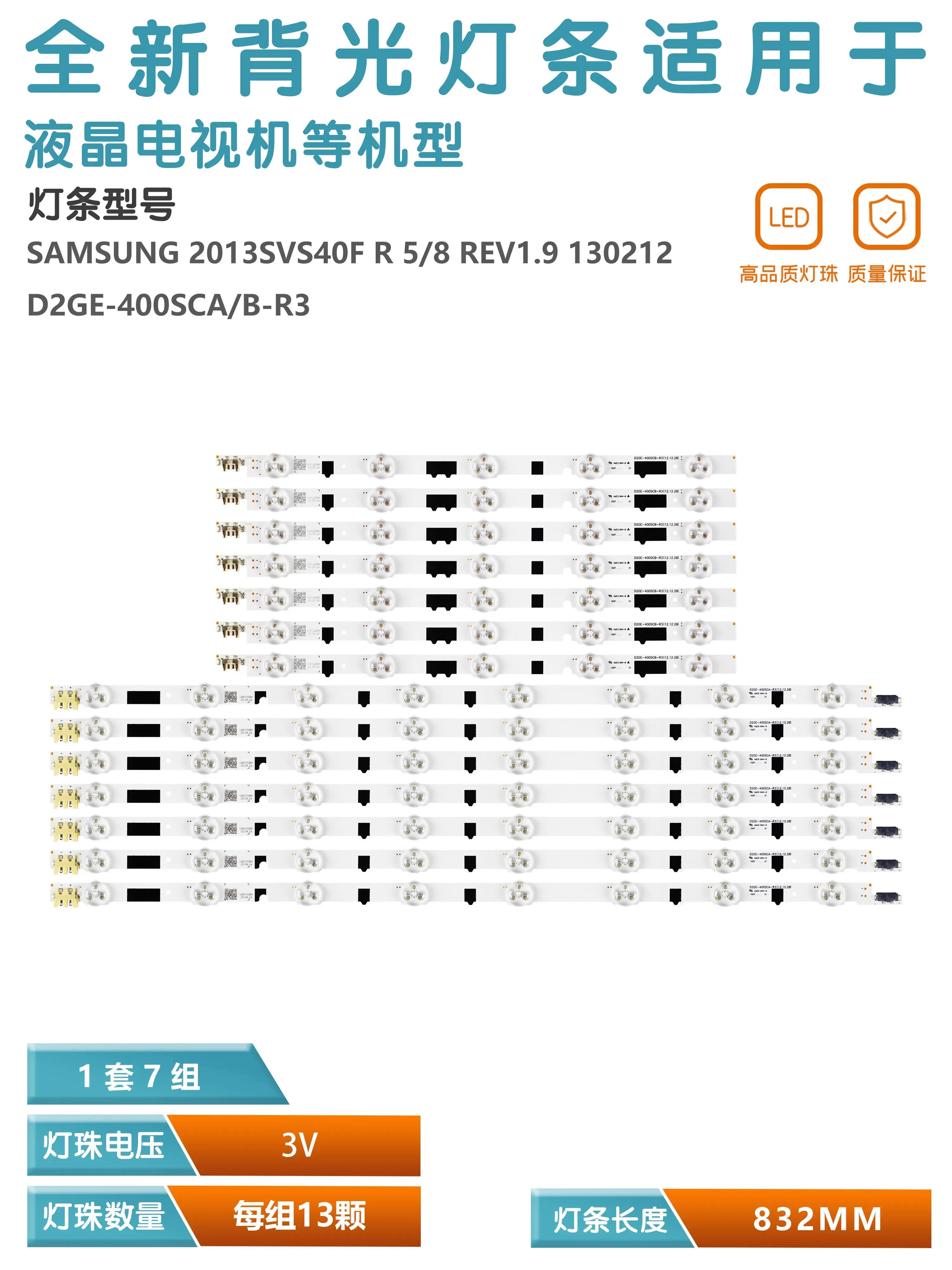 KIT 14 BARRAMENTOS LED TV - UN40F5500/6100/6400/5200 BAQUELITE