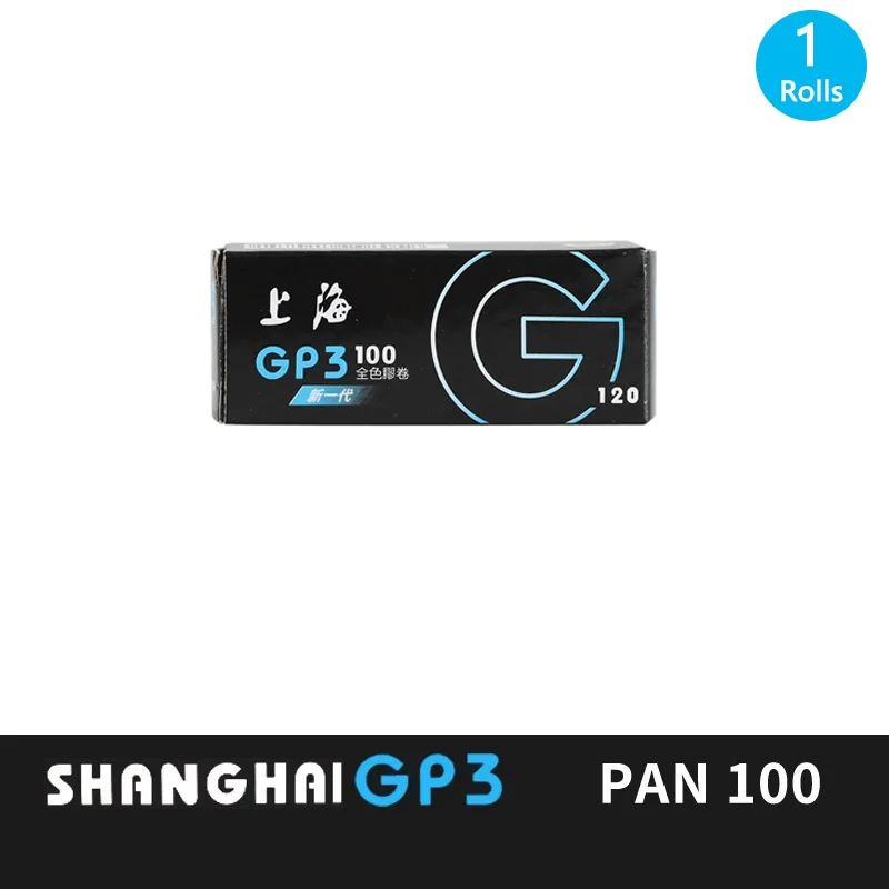 GP3 PAN100 120 Film SHANGHAI 120 Black And White Film 36 Exposures 1-10 Rolls For Kodak Fujifilm Camera（Expiration Date: 2026）﻿