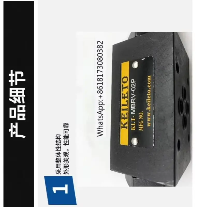 

Stacked pressure reducing valve MBRV-02P/MBRV-03P/MBRV-02A/MBRV-02B/Pressure regulating valve pressure valve