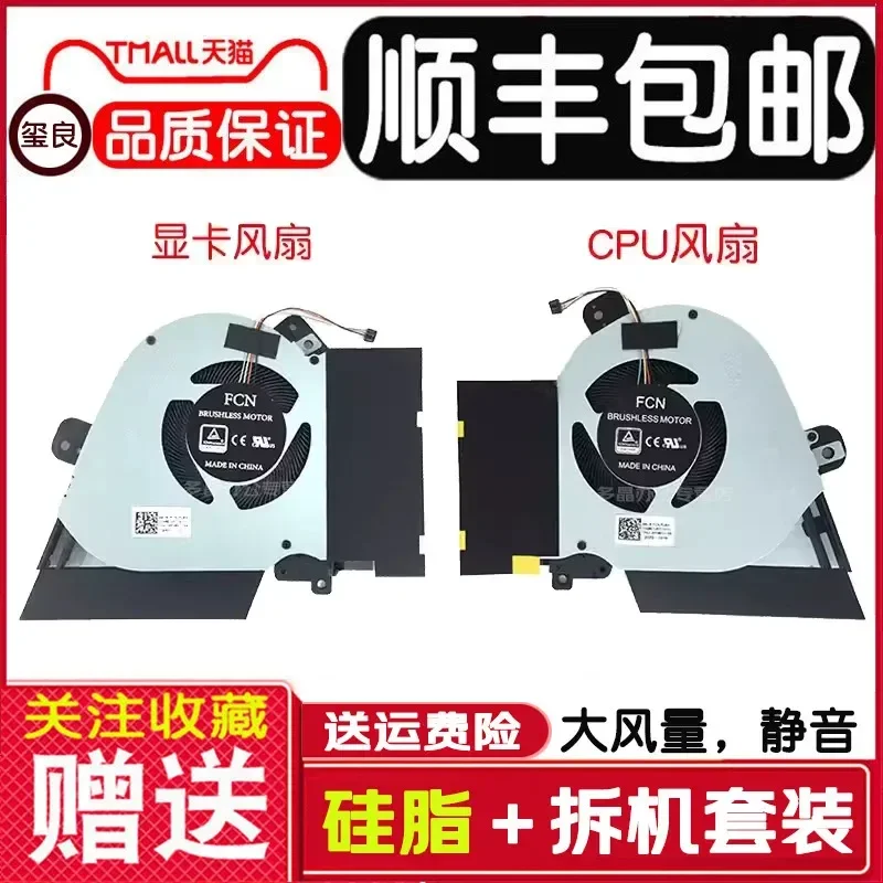for ASUS ROG Ice Blade 4 New GU502LWS GU502LV GU502LW Notebook Cooling Fan