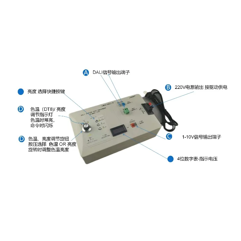 LED Dimmer Mutiple-Signal Generator DALI Tester Knob Signal 1-10V Dimming Knob with DALI Bus Power Supply