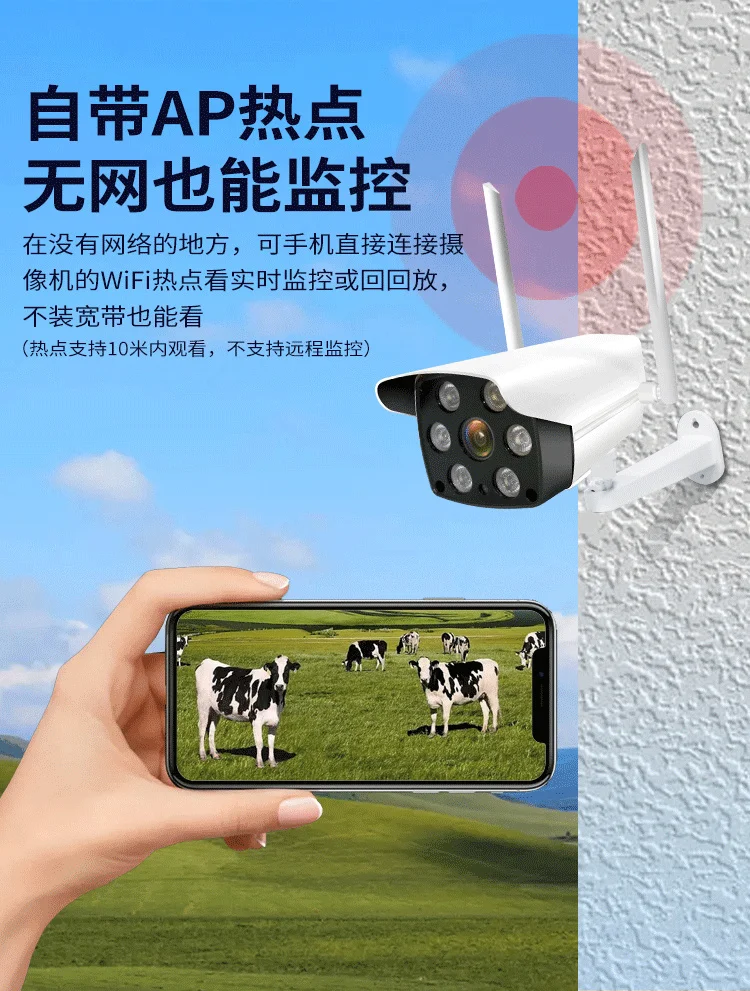 2MP 1080P Full Color IP Bullet Camera Yoosee V380Pro Carecam APP Control Outdoor Waterproof Home Security CCTV Monitor RJ45