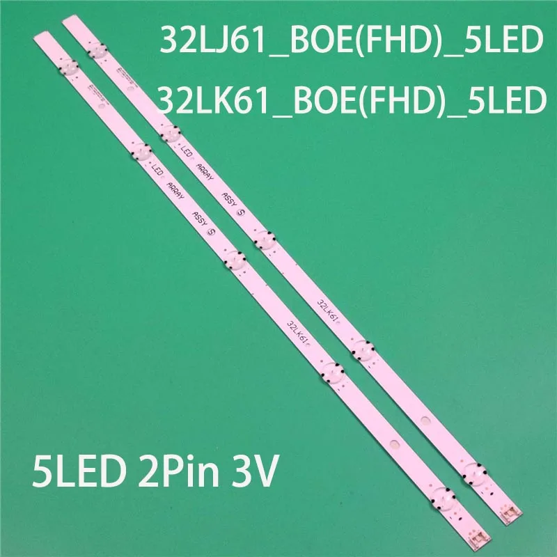 2PCS/Set Brand New TV's LED Lamp Bars 32LJ61_BOE(FHD)_5LED Backlight Strips Innotek 17Y 32inch_A-Type LED_ARRAY_Rev0.2 Planks