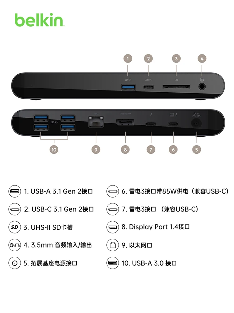 محول الكمبيوتر Dock Thunderbolt 3