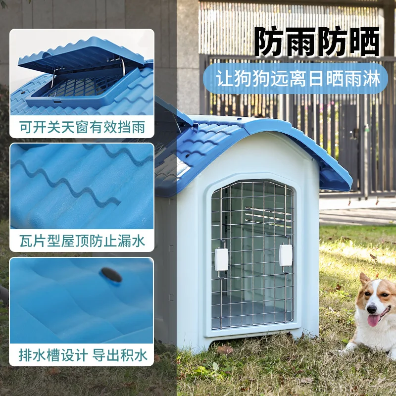 Special outdoor waterproof removable cleaning dog cage villa