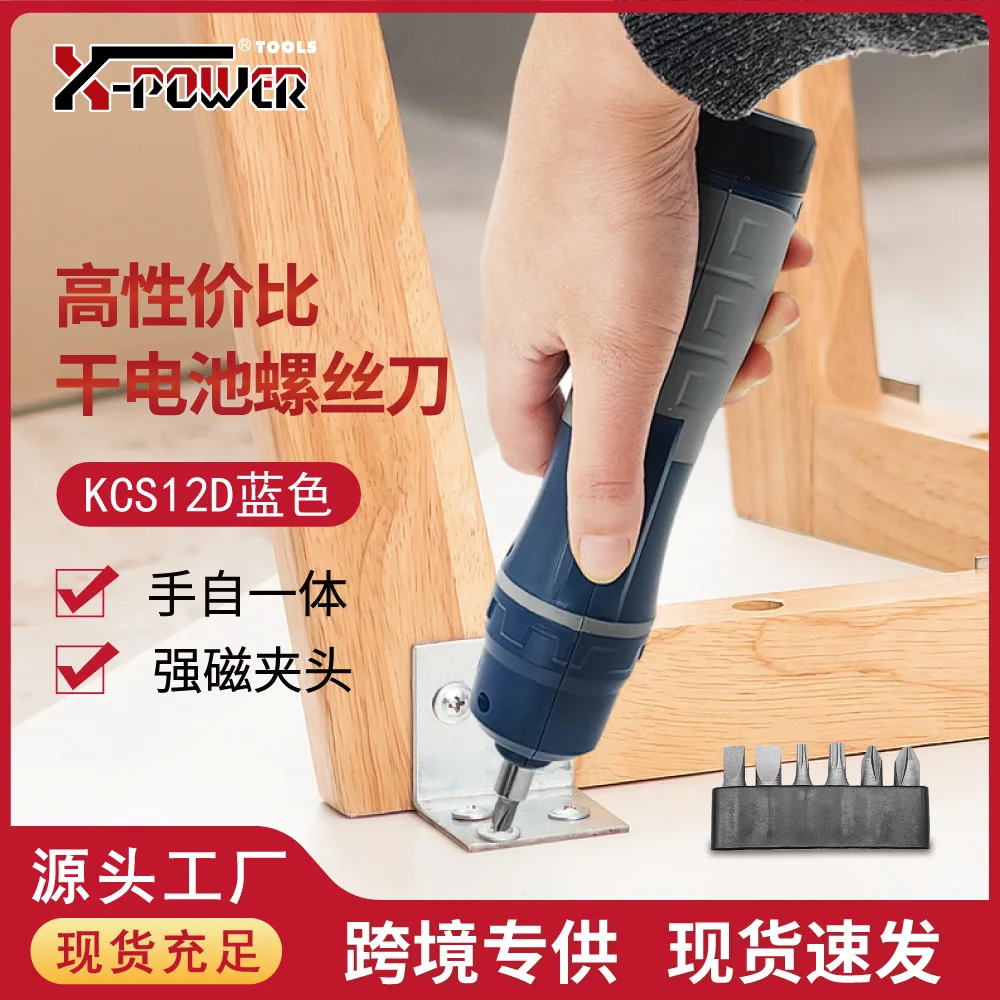 

Трансграничная портативная электрическая отвертка сухой мощности 6 В, мини-набор аппаратных средств, отвертка с прямым хвостовиком от производителя