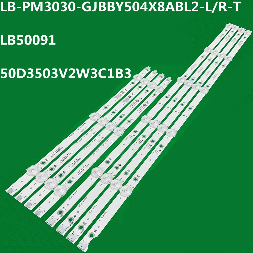 

5 комплектов светодиодных лент для подсветки LB50091 50D3503V2W3C1B3 LB-PM3030-GJBBY504X8ABL2-L/R-T для LC-50LB601U NS-50DF710NA19 TPT500B5-U1T01D