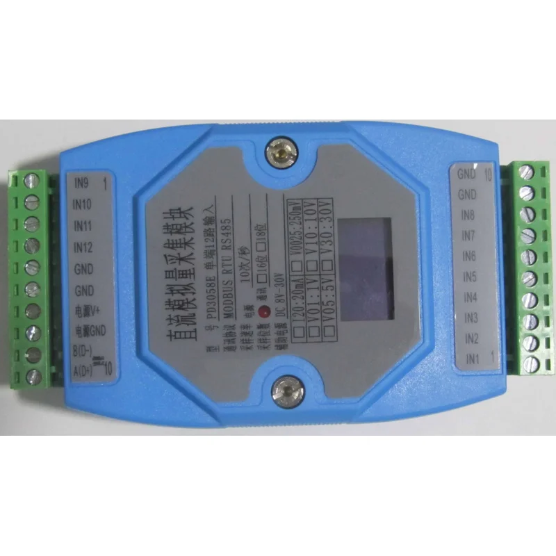 12-channel Positive and Negative 0-5V/10V/30V/60V/160V/260V/500V Acquisition Module MODBUS RTU